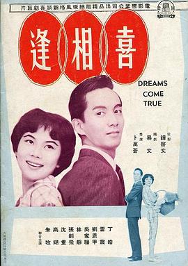 《寻觅马拉的奇幻之旅》电影高清完整版