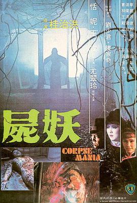 《谍海追寻》电视剧高清全集
