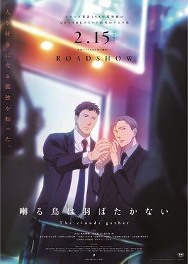 《钢铁侠:噬甲危机》动漫高清全集