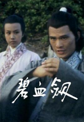 《狗仔大饭店》电影高清完整版