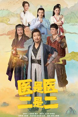 《大流亡》电影高清完整版