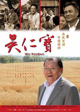 《看着不错》电影高清完整版