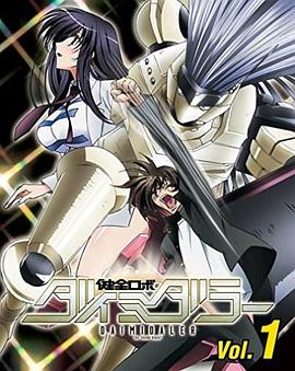 《爱情飞逝》电影高清完整版