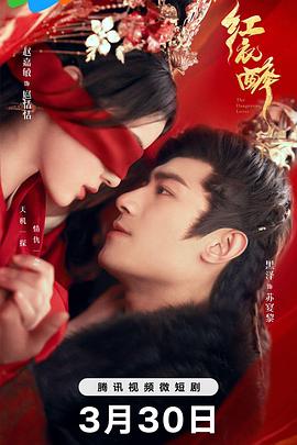 《妈妈咪呀》电影高清完整版