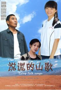 《五人制霸》电影高清完整版