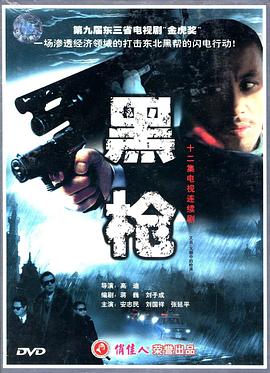 《被偷走的那五年【影视说明】》电影高清完整版