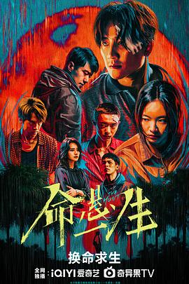 《灵与肉1925》电影高清完整版