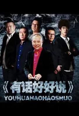 《和你一起飞》电视剧高清全集