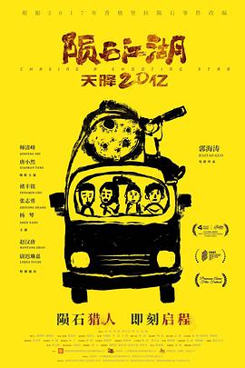 《彩叶草之梦》动漫高清全集