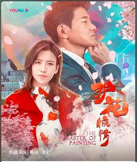 《彩叶草之梦》动漫高清全集