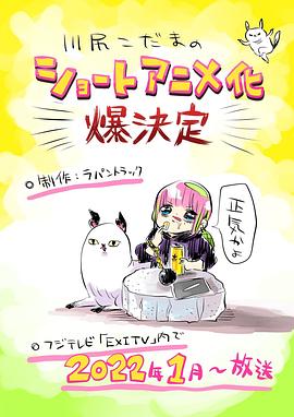 《鬼咁够运粤语》电视剧高清全集