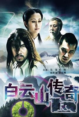 《变身国王国语》动漫高清全集