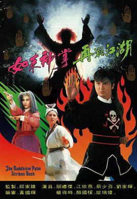 《小二班之变身老爸》电影高清完整版