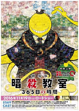 《租个男朋友》电影高清完整版