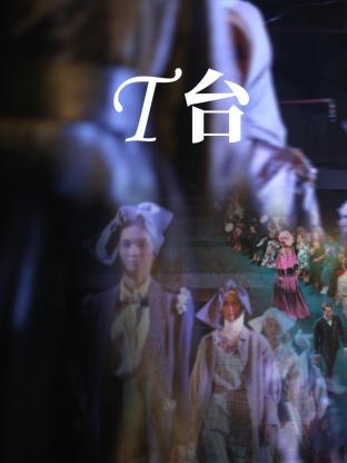 《阿曼德拉》电影高清完整版