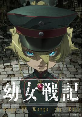 《天竺鼠车车学车篇》动漫高清全集