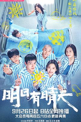 《存亡试炼》电影高清完整版