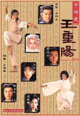 《存亡试炼》电影高清完整版