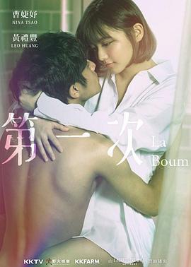 《金鱼妻》电视剧高清全集
