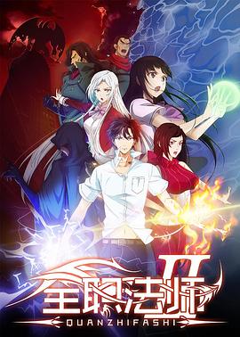 《张狂希莉娅》电影高清完整版