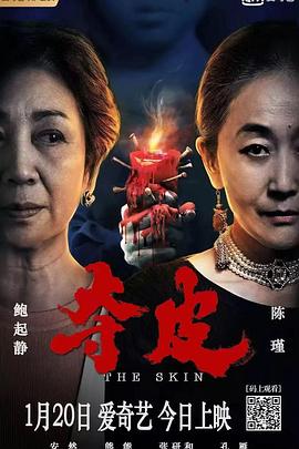 《张狂希莉娅》电影高清完整版