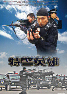 《占水师》电影高清完整版