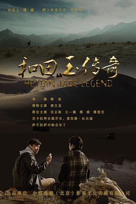 《五毒天罗》电影高清完整版