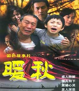 《太阳的后嗣》电视剧高清全集