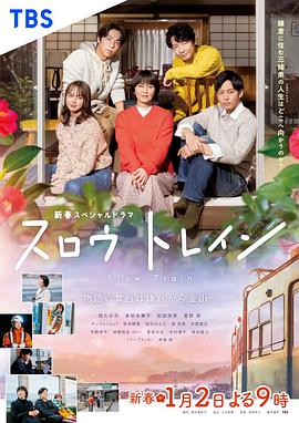 《边境奇袭》电影高清完整版