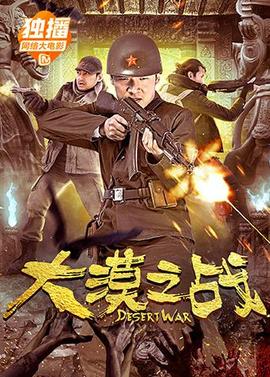 《一吻定情2》电视剧高清全集