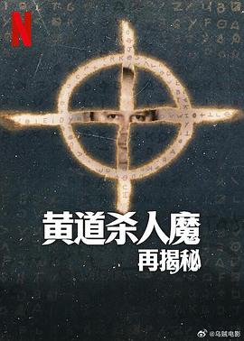 《邻家小鬼》电影高清完整版