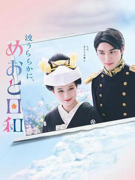《E先生之谜》电影高清完整版