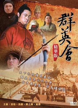 《无人驾驶2000》电影高清完整版