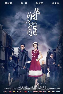 《终极解救》电影高清完整版