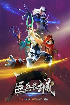 《咱们一族》电视剧高清全集