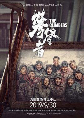 《散步在云端【影视说明】》电影高清完整版