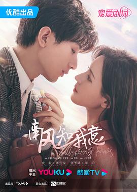 《兰屿之歌》电影高清完整版