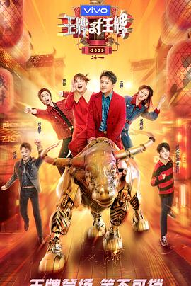 《约好〜16年的本相〜》电视剧高清全集