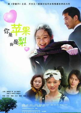 《咱们爱情的经历》电影高清完整版