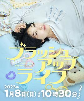 《英豪连》电影高清完整版