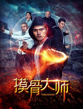 《神枪七蛟龙》电影高清完整版