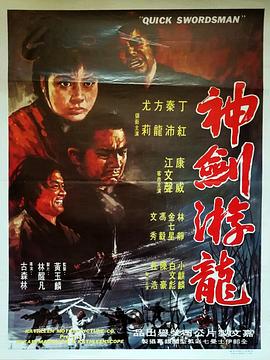 《你好，我叫多蕾丝【影视说明】》电影高清完整版