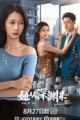 《女头人》电影高清完整版