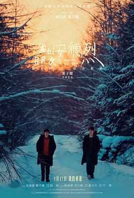《女头人》电影高清完整版