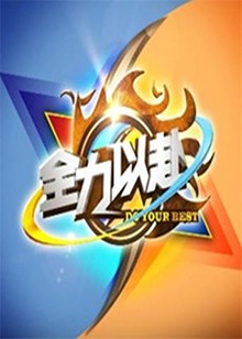 《侠探杰克第二季》电视剧高清全集