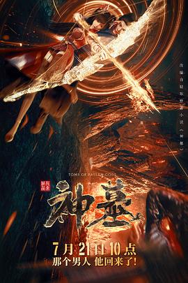 《巴克·亚罗》动漫高清全集