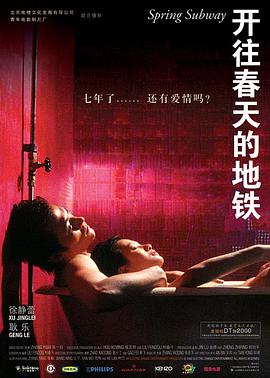 《一招半式闯江湖国语》电影高清完整版