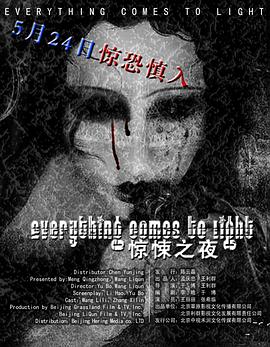 《一招半式闯江湖国语》电影高清完整版