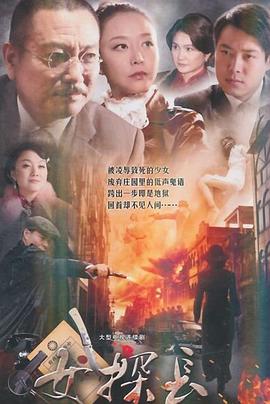 《耗尽终身》电影高清完整版