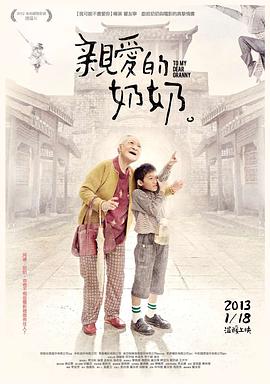 《迷醉芳华》电影高清完整版